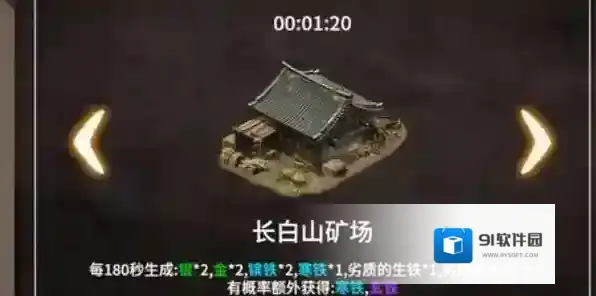 少侠的江湖侠客