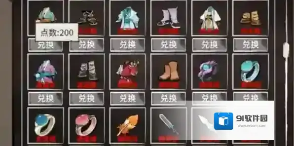 少侠的江湖寻侠