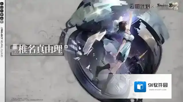 少女前线云图计划角色