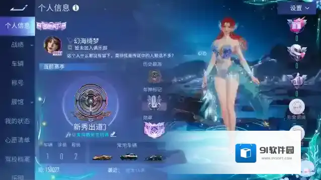 王牌竞速别潜水了车手们，美人鱼带着深海潮改来了！