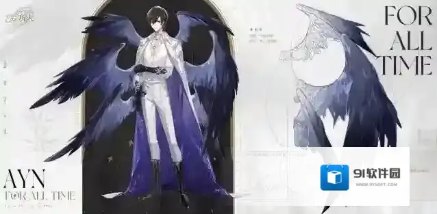 时空中的绘旅人归一