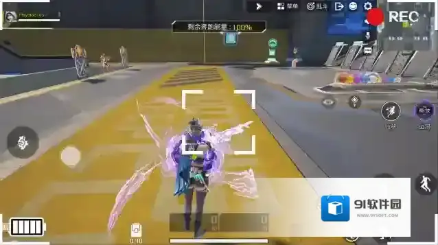 高能英雄金蝉子