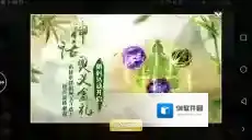 侠客风云传online利用