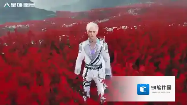 星球重启幸存者