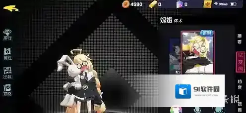 非人学园嫦娥皮肤迷糊特困生价格 嫦娥皮肤迷糊特困生获取