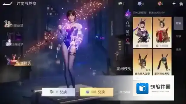 王牌竞速龙行天下