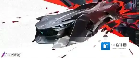 龙年限定超跑的含金量，王牌竞速的“游龙惊鸿”会让你知道