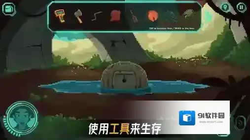 被遗弃的星球星球