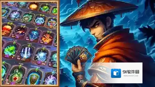 王座持有者游戏