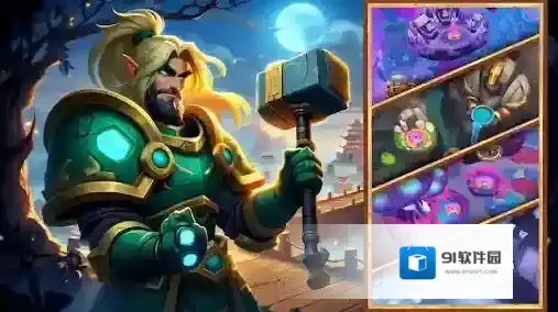 王座持有者新增