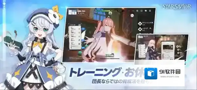 星之救世主日服就可以