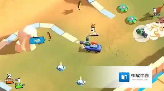 疯狂撞车王就可以