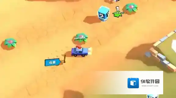 疯狂撞车王道具