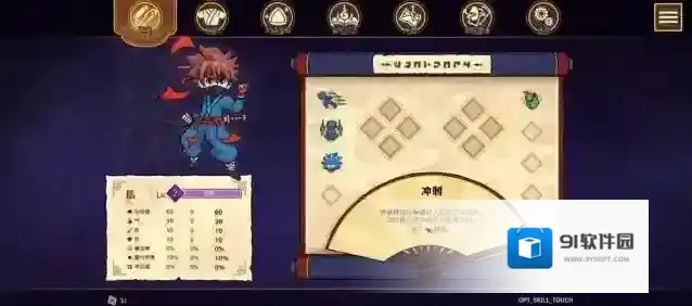 武士刀之龙探索