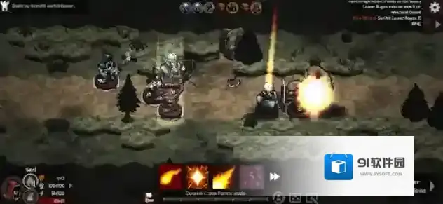 路径与危险准备好