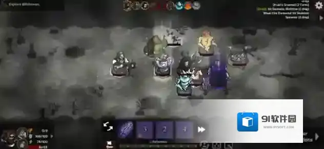 路径与危险地图