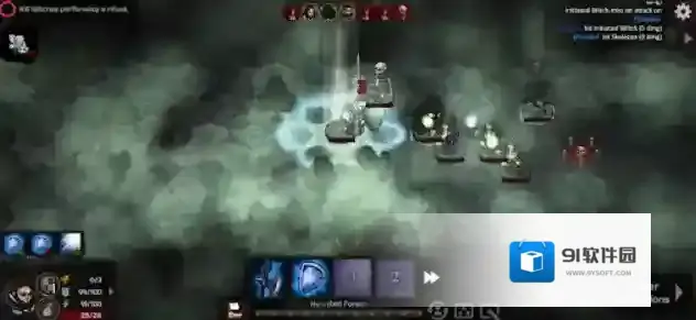 路径与危险危险