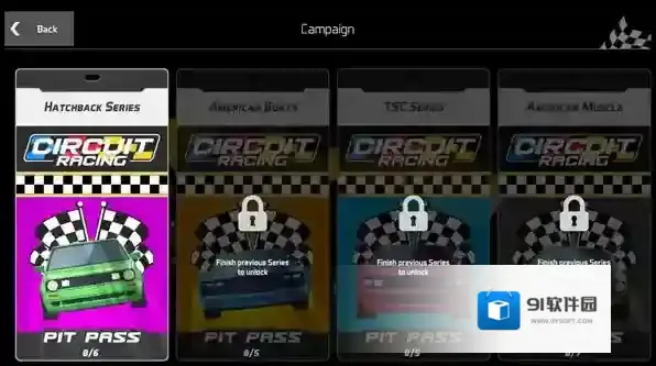 环形公路赛地图