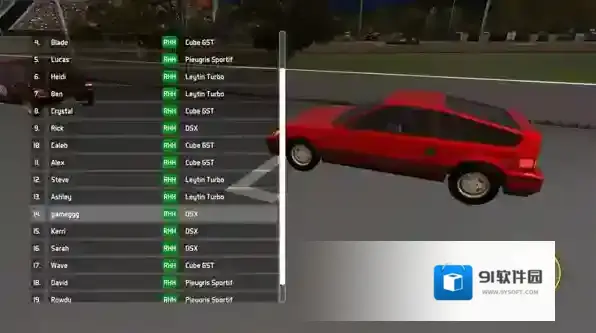 环形公路赛比赛