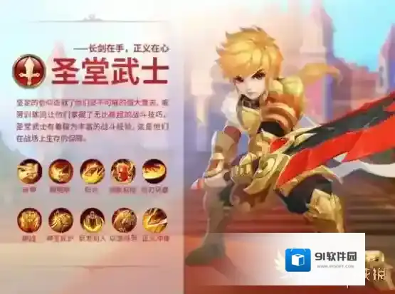 神之物语活动介绍