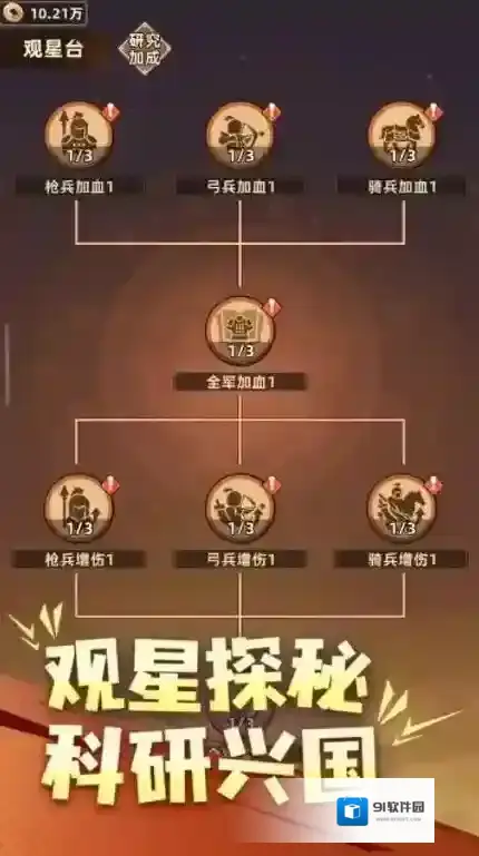 主公顶住有很多