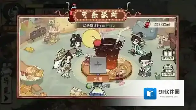 大店小二店小二