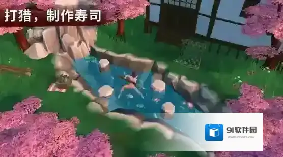 大小武士生存物语生存物语