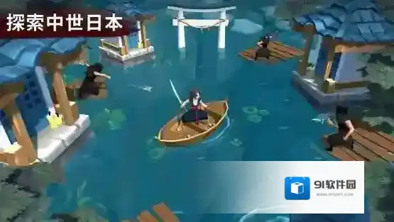 大小武士生存物语有很多