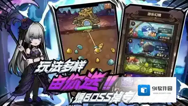 荣耀冒险王冒险王