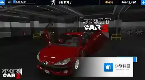 超跑模拟驾驶3驾驶