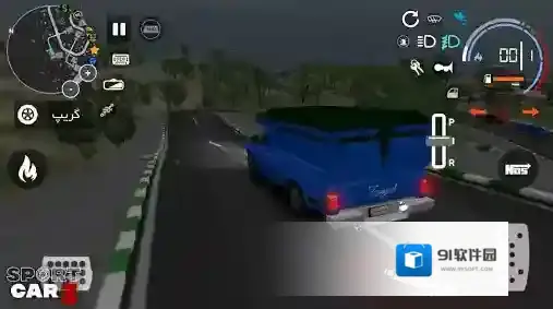超跑模拟驾驶3体验