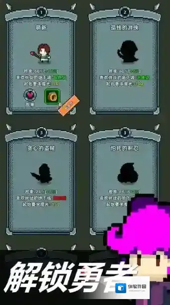 魔光之戒铸造师魔光