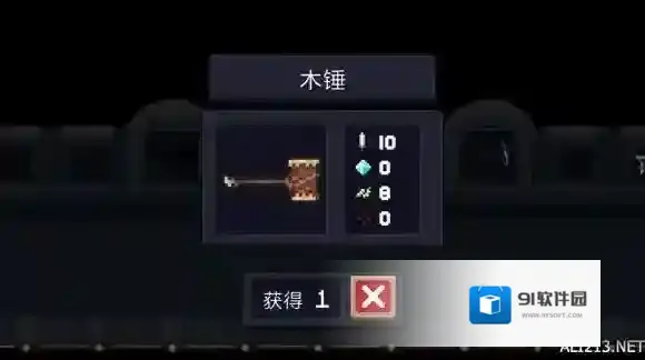 元气骑士冲击波