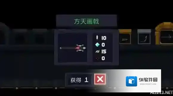 元气骑士新版本新增近战武器 新近战武器一览