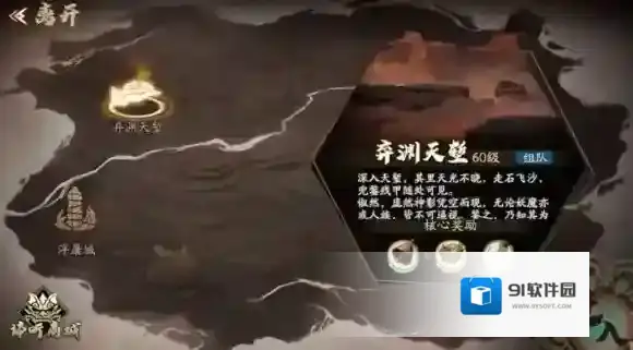 天地劫幽城再临英灵