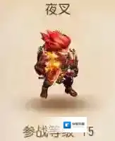 梦幻西游3d夜叉属性介绍 夜叉技能介绍