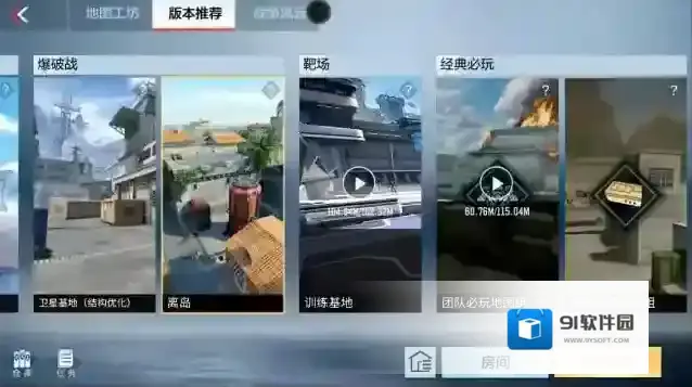 穿越火线枪战王者离岛战斗震撼开启，学会低调才是正道