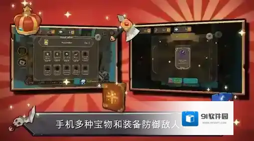 随机合并塔防无尽模式