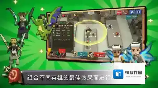 随机合并塔防合成