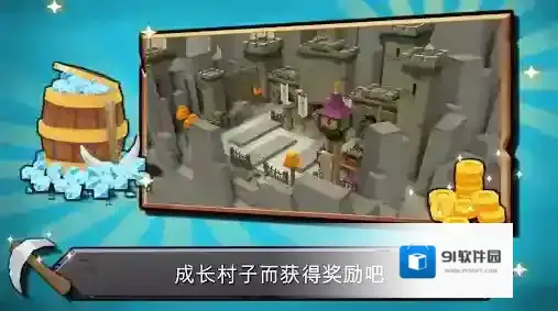 随机合并塔防宝物