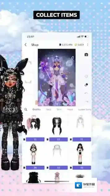 永远的天空虚拟装扮特色