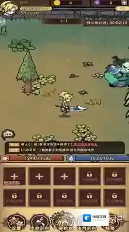 荣耀冒险王词条