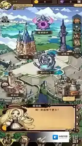 荣耀冒险王玩家