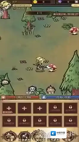 荣耀冒险王游戏