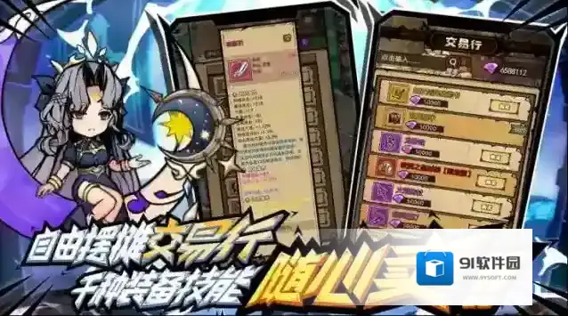 荣耀冒险王属性