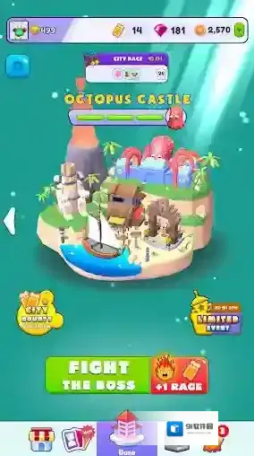 城市争夺战游戏