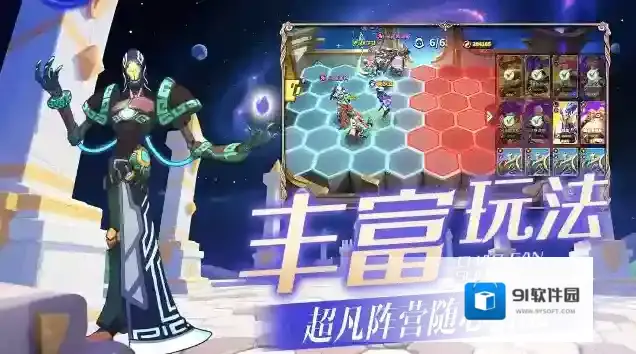 超凡守卫战敌人