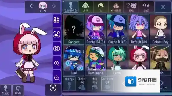 加查薰衣草玩家