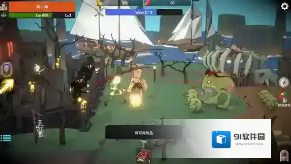 恶魔城防战敌人