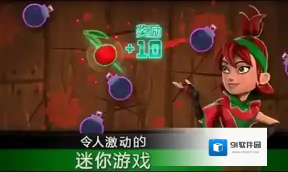 水果忍者炸弹